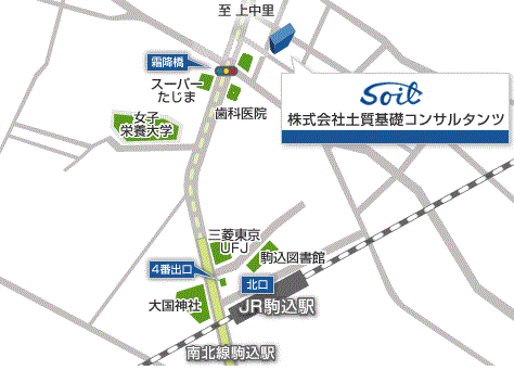 株式会社土質基礎コンサルタンツ 本社へのアクセスマップ
